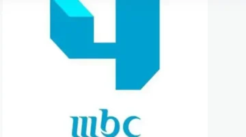 تحديث التردد.. استقبال قناة MBC 4 على نايل سات بجودة عالية لعام 2026